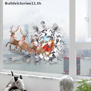 Buildvictories11 สติกเกอร์ไวนิล ลายคริสต์มาส ซานตาคลอส กวาง 3D สําหรับติดตกแต่งผนังบ้าน หน้าต่าง ปีใหม่ TH