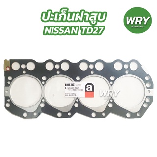 ปะเก็นฝาสูบ ประเก็นฝาสูบ NISSAN TD27 ELASTIC