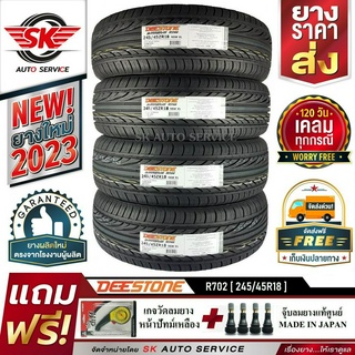 DEESTONE 245/45R18 ยางรถยนต์ (ขอบ18) CARRERAS R702 4 เส้น (ล๊อตใหม่กริ๊ปปี 2023)