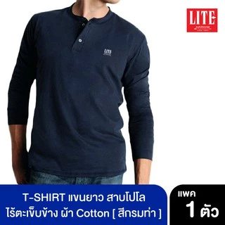 ARROW LITE T-SHIRT สาปโปโลแขนยาวผ้า cotton สีกรมท่า