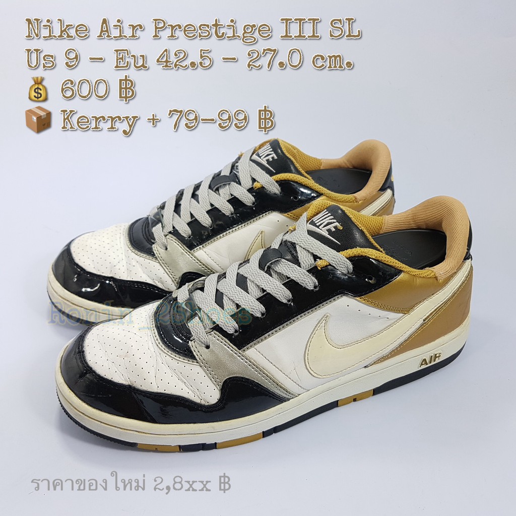 nike air prestige iii