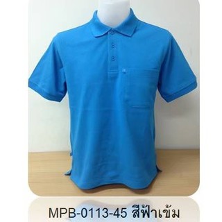 MOS มอส เสื้อโปโลผู้ชาย MPB-0113-45-ฟ้าเข้ม