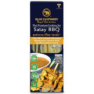 Blue Elephant Thai Cooking Satay Bbq180g  บลูเอเลแฟนท์อาหารไทยสะเต๊ะบาร์บีคิว 180 กรัม