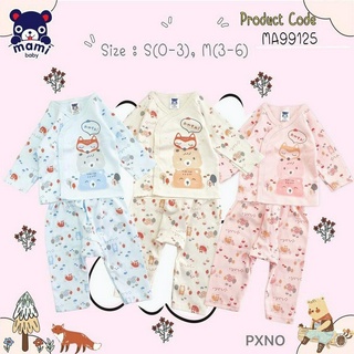 Mami Baby ชุดเด็กแรกเกิด ผูกหน้า / กระดุมหน้า แขนยาว ลายน่ารัก Super Soft cotton 100 % พร้อมส่ง