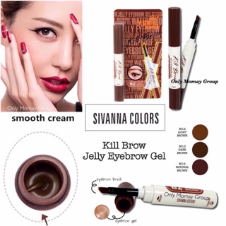 Sivanna Colors Kill Brow Jelly Eyebrow Gel