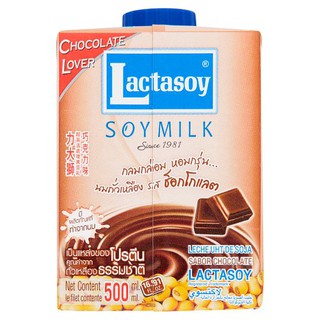 🔥HOT🔥 แลคตาซอย น้ำนมถั่วเหลือง ยูเอชที รสช็อกโกแลต 500มล. Lactasoy UHT Soymilk Chocolate Flavor 500 ml.