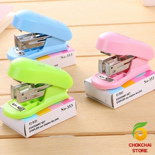 Chokchaistore แมคเย็บกระดาษ MINi ขนาดพกพาสะดวก MiNi Stapler