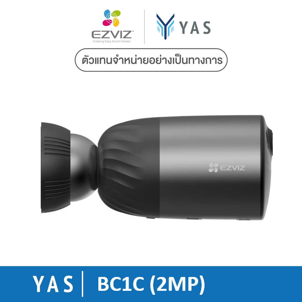 Ezviz (1080p) รุ่น BC1C Battery Camera รองรับ Wi-Fi 2.4 GHz : กล้องวงจรปิดไร้สาย 100% แบบชาร์จไฟได้