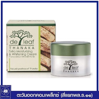 *De Leaf Thanaka เดอ ลีฟ ทานาคา มอยส์เจอร์ไรซิ่ง แอนด์ ไวท์เทนนิ่ง ครีมบำรุงผิว 45 มล. (สครูเพิลส์)  3227