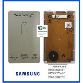 แผงอุณภูมิตู้เย็นซัมซุง/ASSY COVER CONTROL/SAMSUNG/DA97-16831E/อะไหล่แท้จากโรงงาน