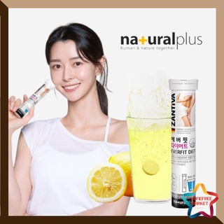 [Natural Plus] Everfit อาหารเสริม การ์ซิเนีย กัมพูชา สารสกัดจากเม็ดฟู่ 20