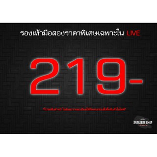 รองเท้ามือสองเฉพาะในLive