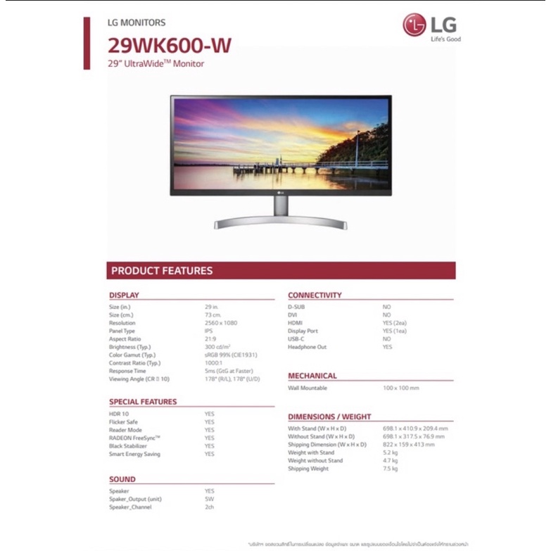 LG 29 WK600 Ulteawide