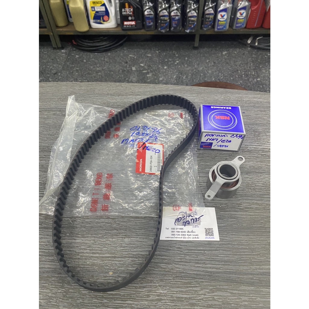 ชุดลูกลอกสายพานราวลิ้น Honda city 1996-1999 ทั้งชุด/แยก  สำหรับ Honda city 1996-1999 D13B D15B เครื่