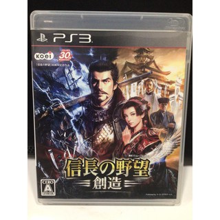 แผ่นแท้ [PS3] Nobunaga no Yabou: Souzou (Japan) (BLJM-61121) Nobunagas Ambition Sphere of Influence