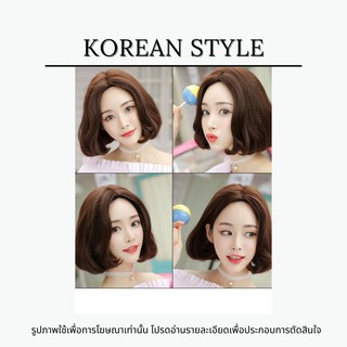 Angelina wig shop วิกผมสั้นแสกกลางสั้น *เลื่อนดูสินค้าจริง*