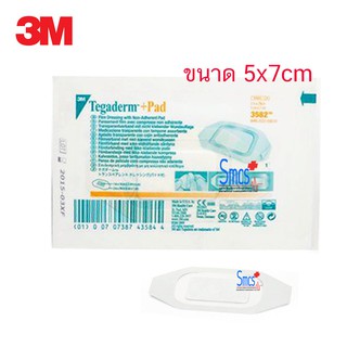 แบ่งขาย แผ่นแปะแผลกันน้ำ 3 M Tegaderm+Pad รุ่น 3582 1 แผ่น