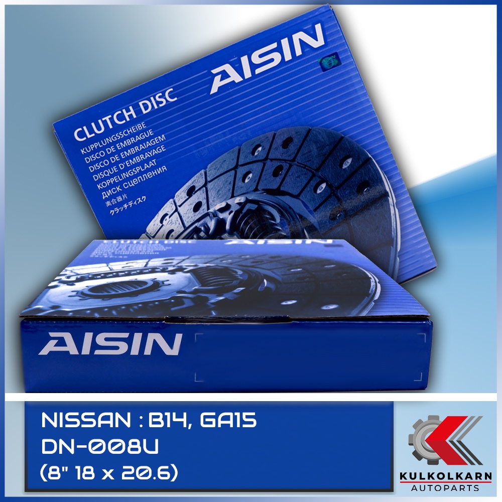 AISIN จานคลัทช์  NISSAN   B14, GA15  ขนาด  8" 18 x 20.6  [DN-008U]