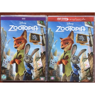 Zootopia (DVD)/นครสัตว์มหาสนุก (ดีวีดี แบบ 2 ภาษา หรือ แบบพากย์ไทยเท่านั้น)