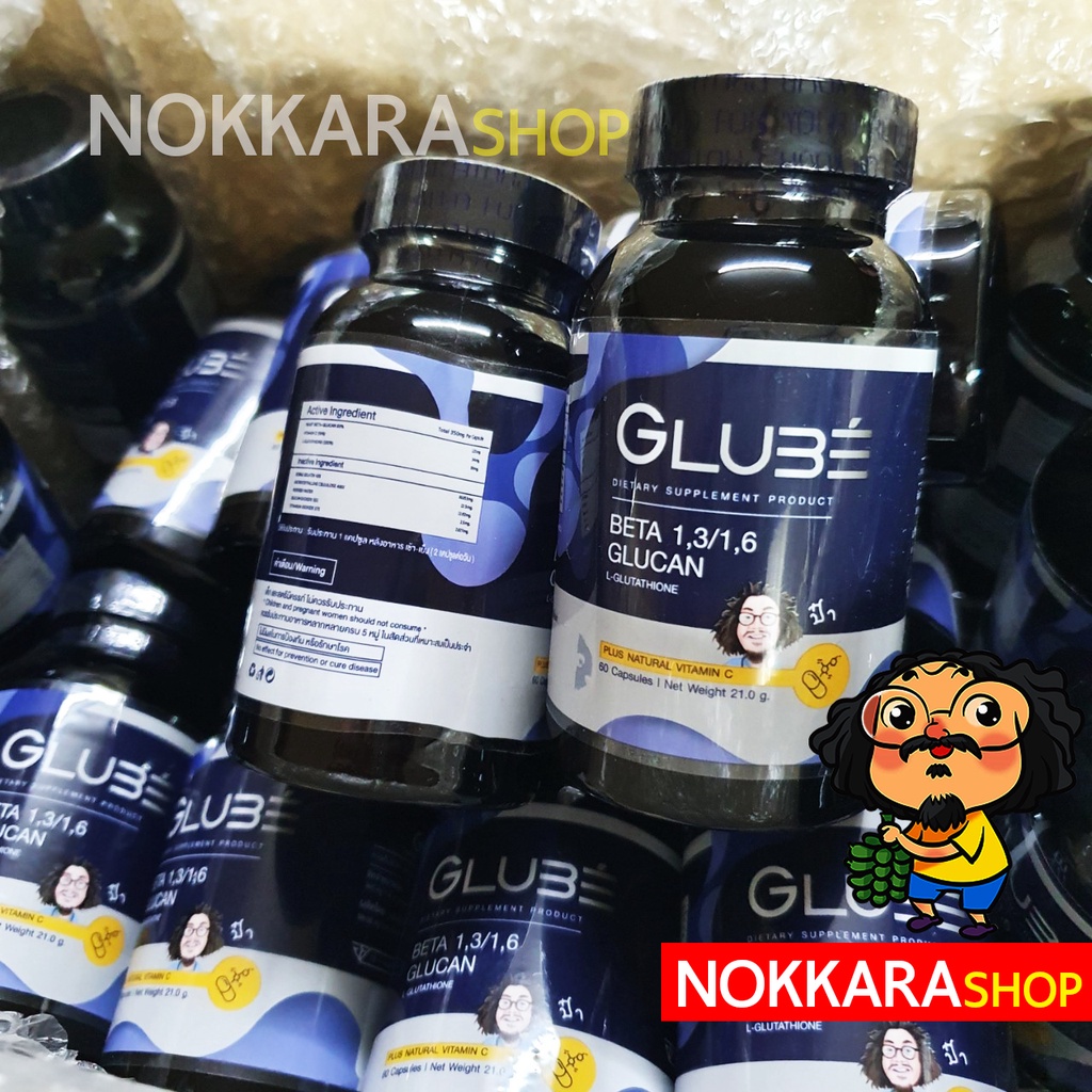 Glube กลู๊ป Beta Glucan Gluta L-Glutathaione Vitamin C เบต้ากลูแคน กลูต้าไธโอน วิตามินซี ป๋าสันติ มา