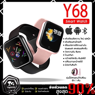 มีรายการ D20 นาฬิกาสมาร์ท Waterproof Smart Watch✨สัมผัสได้เต็มจอ รองรับภาษาไทย ✨วัดชีพจร ความดัน นับก้าว Y68