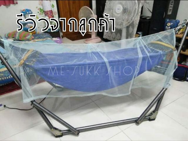 ถูกที่สุด มุ้งครอบเปลเด็ก กันยุง กันแมลง สำหรับเปลเด็ก ผ้านิ่ม ซักได้ โปร่งระบายอากาศ มุ้งเปล มุ้งครอบเปล ราคา ถูกที่สุด ดีลบีเคเค แกลเลอรีภาพที่ 7