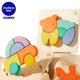 Mideer Wooden Building Blocks จิ๊กซอว์ไม้เริ่มต้นสำหรับน้องเล็ก