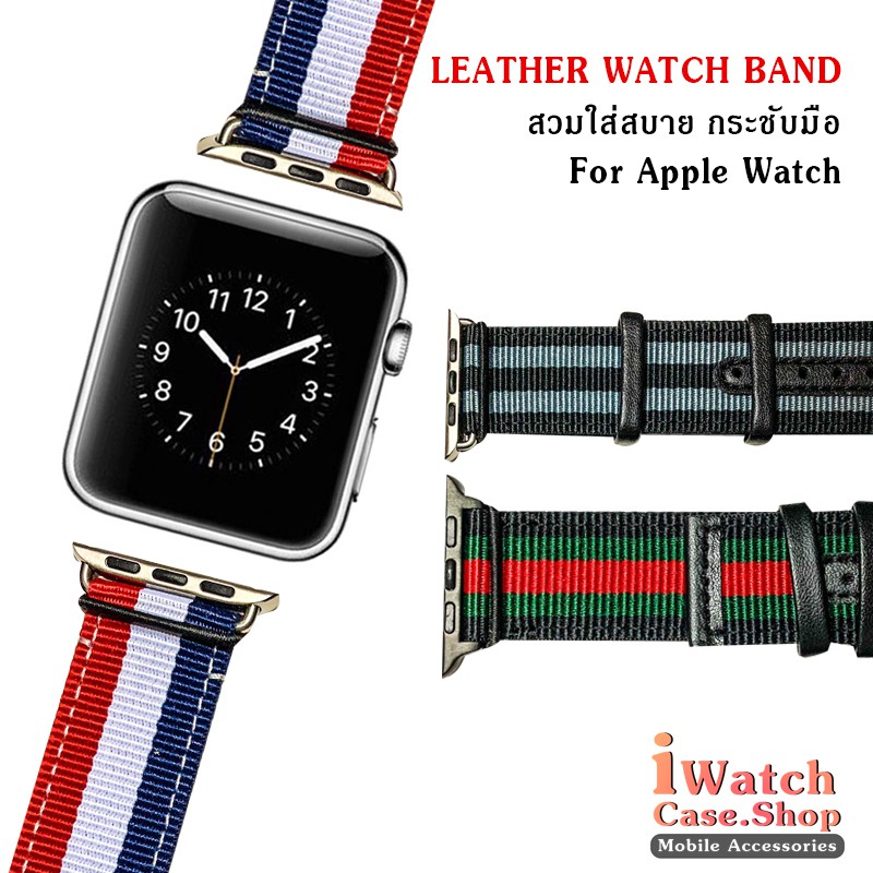 Watch Band สายคล้องข้อมือหนัง สำหรับ Apple Watch 42MM