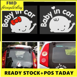 สติ๊กเกอร์ลายการ์ตูนสำหรับติดรถยนต์ สติ๊กเกอร์ติดรถ baby in car