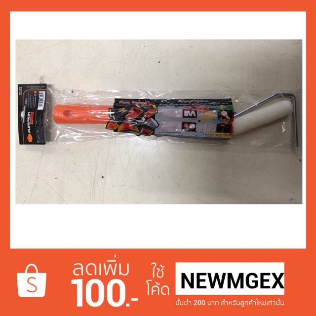 ลูกกลิ้งทาสี 4”,7”,10” PUMPKIN PRO