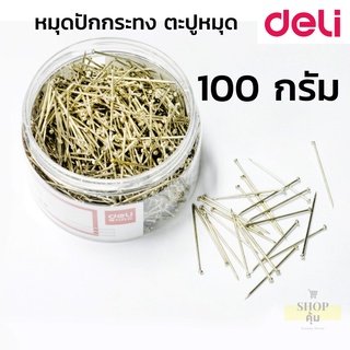 เข็มหมุด หมุดปัก 100 กรัม Deli 0039