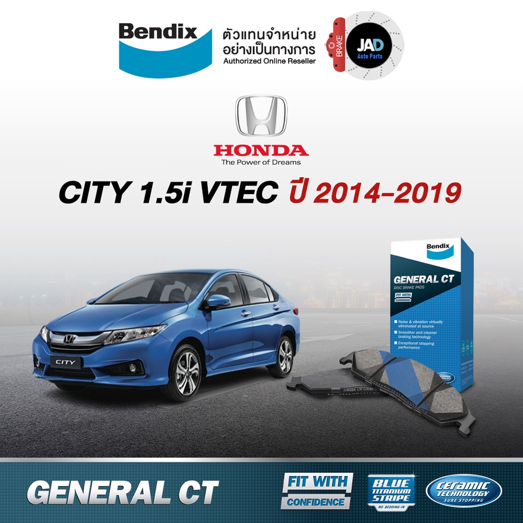 ผ้าเบรค HONDA CITY 1.5i VTEC ปี 2014-ขึ้นไป ล้อ หน้า หลัง ผ้าเบรครถยนต์ ฮอนด้า ซีตี้  ผ้าเบรค Bendix