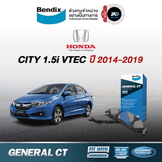 ผ้าเบรค HONDA CITY 1.5i VTEC ล้อ หน้า หลัง ผ้าเบรครถยนต์ ฮอนด้า ซีตี้ [ปี 2014-ขึ้นไป] ผ้า ดิส ดรัม เบรค Bendix แท้ 100%