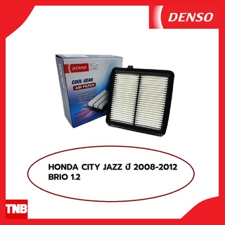 DENSO กรองอากาศ HONDA  CITY GM2 JAZZ GE BRIO FREED  ฮอนด้า แจ๊ส ซิตี้  บริโอ้ ฟรีด