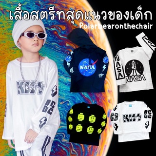 เสื้อเด็กแขนยาว Street collection (PB531/PB550/PB551PB552)