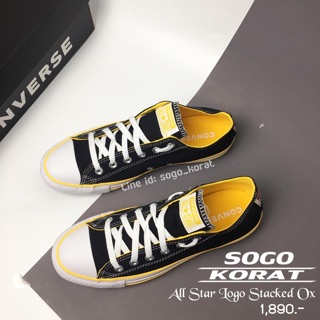 รองเท้าผ้าใบconverse