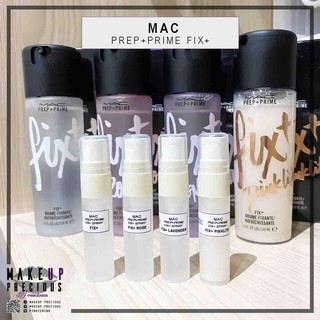 ของแท้ Mac Prep + Prime Fix+ Setting Spray รวม 6 สูตร สุดคุ้ม แบ่งขาย