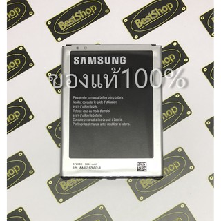 ของแท้💯% แบตเตอรี่ MEGA 6.3 แบต Samsung Galaxy mega6.3 (i9200) มีNFC