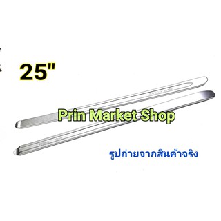 Conso เหล็กงัดยาง 25 นิ้ว - 650 มม  /  2 อัน เหล็ก chrome vanadium