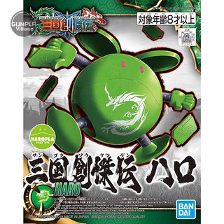 Bandai Haropla SD Sangoku Soketsuden Haro 4573102581693 (Plastic Model)