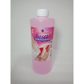 โบเซ็ท น้ำยาล้างเล็บ ปอนด์พลาสติก สูตรม้อยเจอร์ สีชมพู 1 ขวด