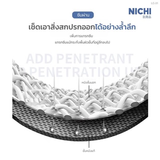 ♝QUICK WIPES ผ้าเช็ดทำความสะอาดรองเท้า ผ้าเช็ดรองเท้า