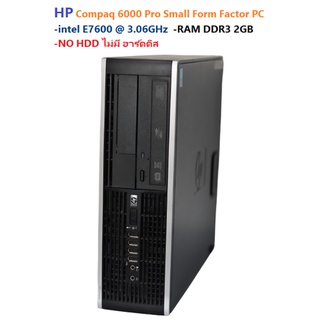 HP Compaq 6000 Pro Small Form Factor PC -intel E7600 @3.06GHz -DDR3  2GB -no hdd ไม่มีฮาร์ดดีส