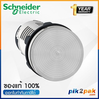 XB7EV07MP: ไพล็อตแลมป์ LED Ø22mm พลาสติก สีขาว 230-240VAC - Schneider Electric Pilot Lights &amp; Lamps