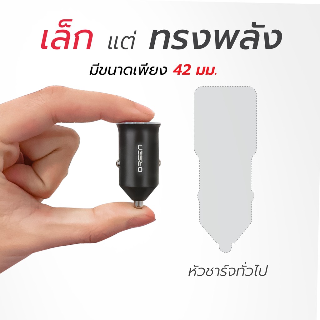 Eloop C8 Mini Car Charger 45W Max ที่ชาร์จในรถ USB-A & Type-C รองรับ PD l QC 4.0 l SCP l FCP ราคา ถูกที่สุด ดีลบีเคเค แกลเลอรีภาพที่ 2