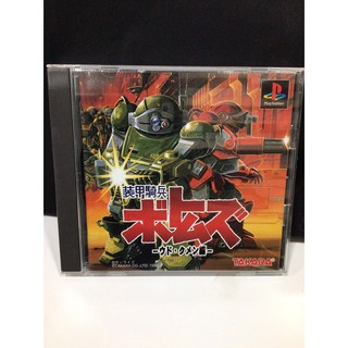 แผ่นแท้ [PS1] Soukou Kihei Votoms: Woodo Kummen (Japan) (SLPS-01330 | 01331) Armored Troopers