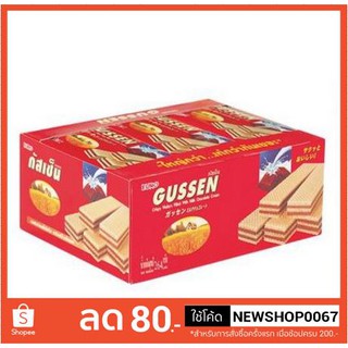 กัสเซ็น เวเฟอร์ ขนาด 22กรัม แพ็ค12ชิ้น Gussen wafer 12each/pack