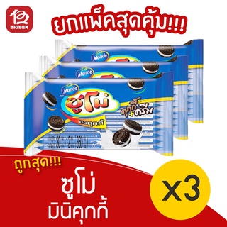 [3 แพ็ค] Sumo ซูโม่ มินิคุกกี้ไส้ครีม 360 กรัม (30กรัม x 12ซอง)