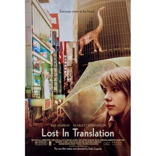 โปสเตอร์ Lost in Translation รัก หลง/ เหงา / รัก สการ์เลตต์ โยแฮนสัน ขนาด 11.5 X 16.5 นิ้ว (A3)