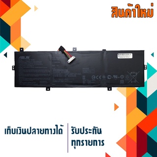 แบตเตอรี่ อัสซุส - Asus battery เกรด Original สำหรับรุ่น UX430 UX430U UX430UA UX430UN UX430UQ , Part # C31N1620